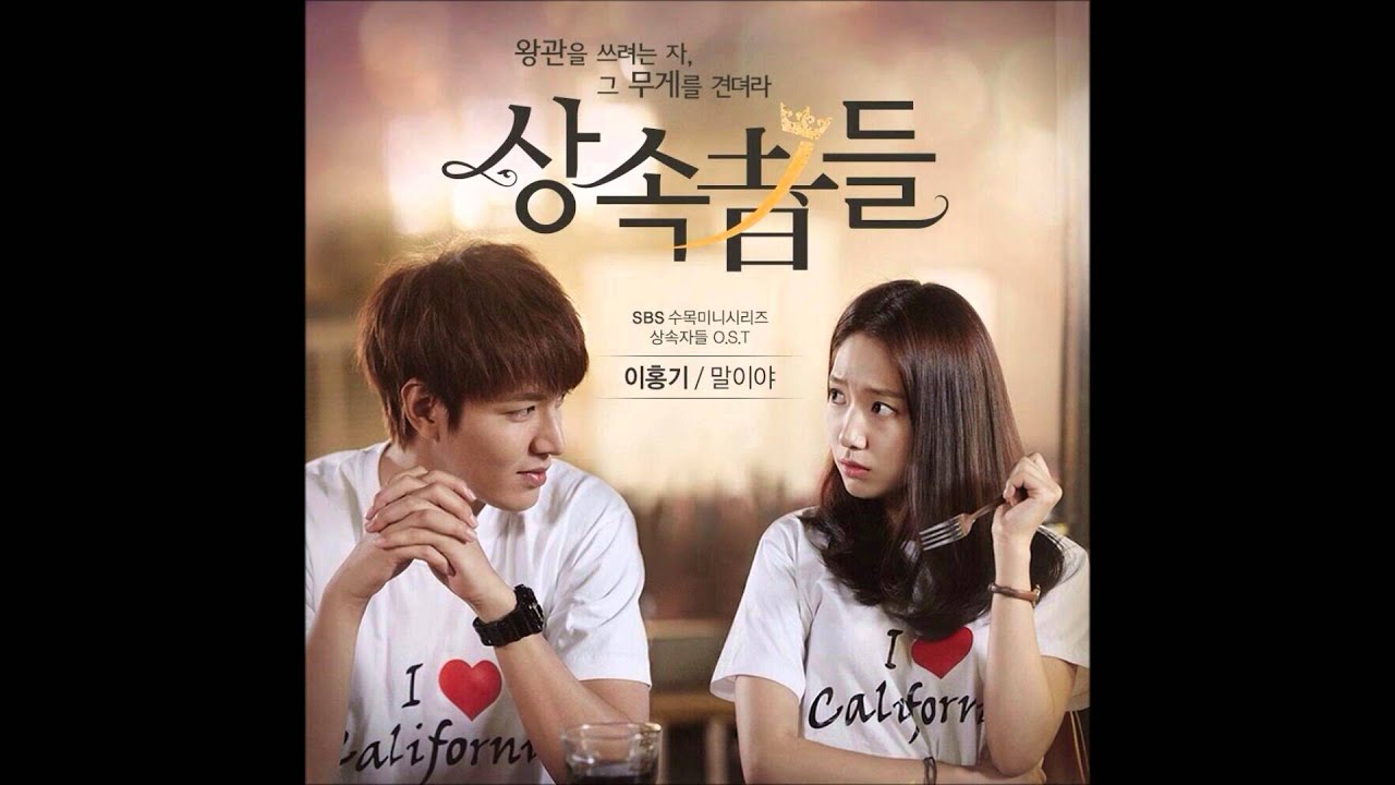 mp3 ost the heirs